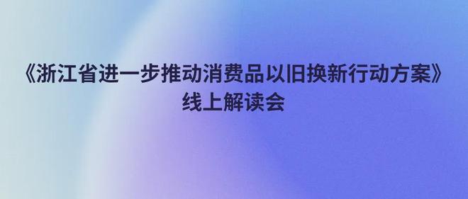 拓展欧洲、亚中非市场寻找新的增长点等AG真人中国【简讯】中源家居将大力(图2)