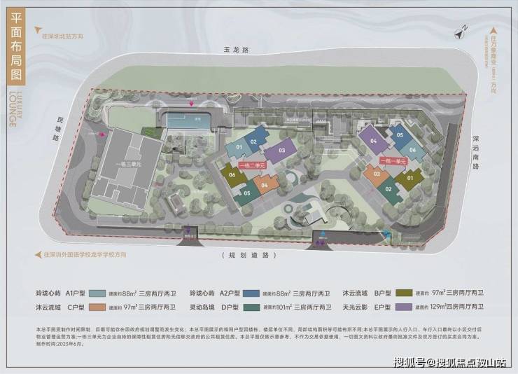 理-欢迎您楼盘详情户型@售楼处电话〔中心〕-最新价格AG真人app中海珑悦理(售